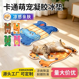 猫猫玩具;狗狗玩具;猫猫窝/笼/垫