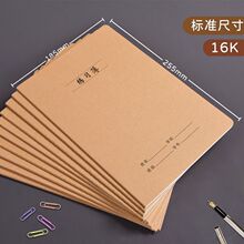 �͹�ţƤ���p����16K�Pӛ����������W��Ӣ�Z���������I���հױ�