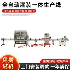 灌装机械;贴标机械;多功能包装机