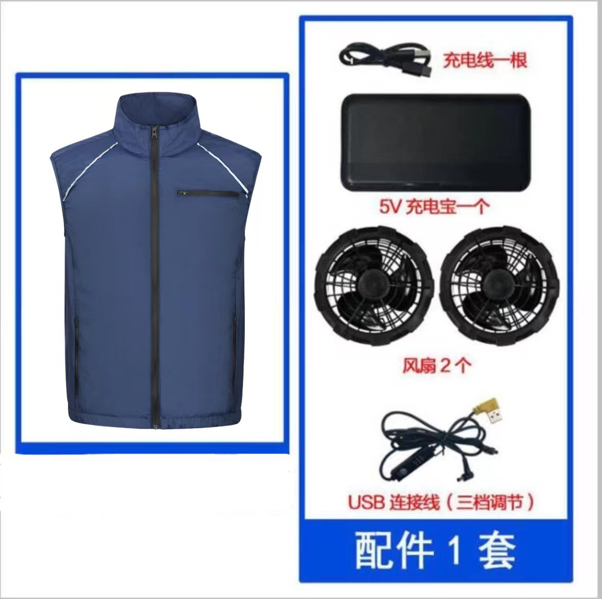 액세서리의 네이비 단일 의류 세트