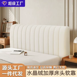 家用防尘罩;门帘、小窗帘;抱枕套