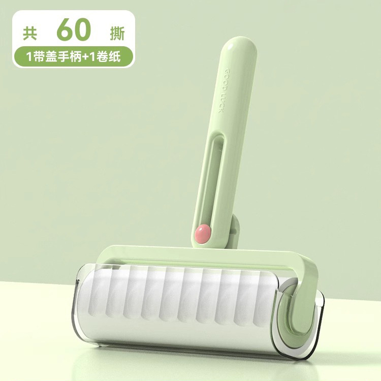 可折叠滚筒粘毛器床上衣物粘毛滚养猫除毛神器家用替换卷纸粘毛器|undefined