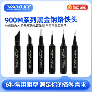YAXUN��Ӎ900Mϵ�Ѓȟ����F�^���^���^���^�R���^��̨�a�����F��