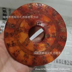 古玩岫玉工艺玉雕高古玉老玉捡漏做旧玉佩玉璧摆件玉石车挂件古壁
