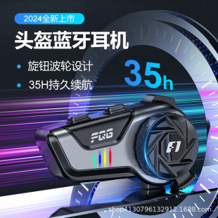 Helmet Bluetooth Headset Motorcycle Half Helmet Takeaway Rider Riding Long Endurance Intercom Car Full Helmet Built-in Headset