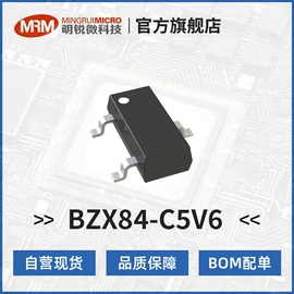 集成电路;库存元器件;TVS二极管