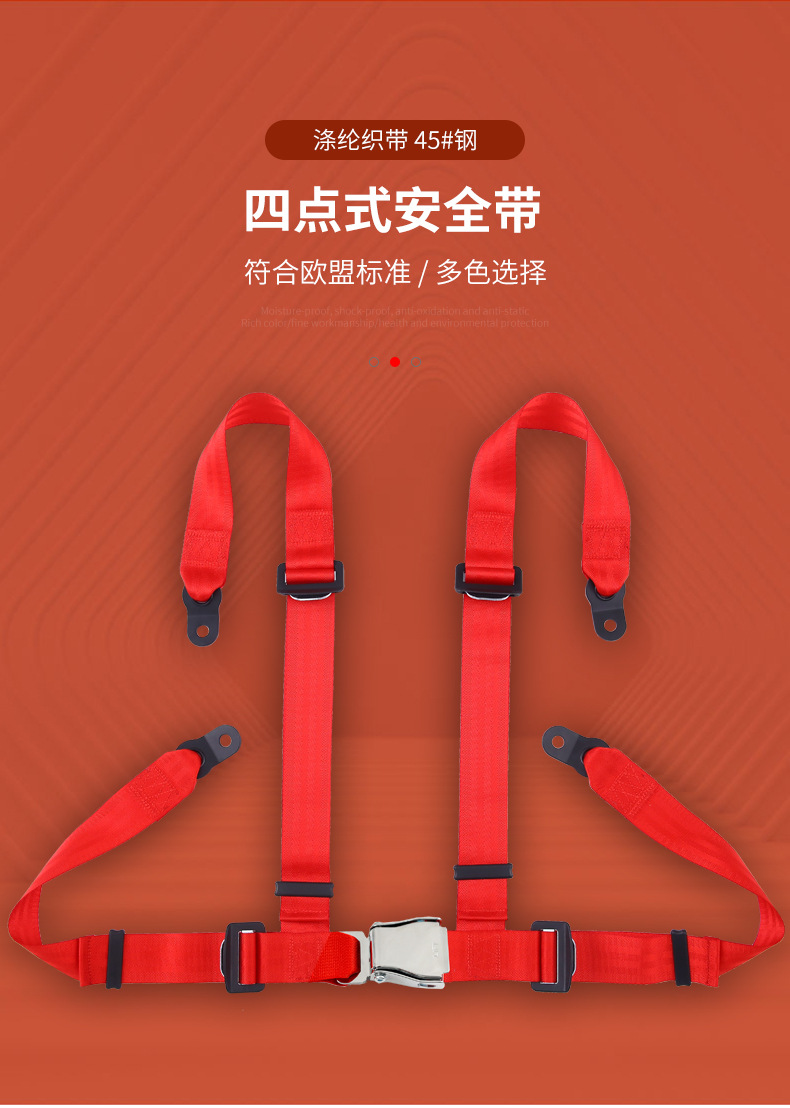 Sano car seat belt four-point seat belt kart racing seat belt manufacturer wholesale