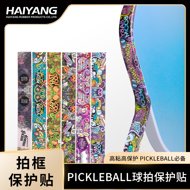 Graffiti Cool Pattern Pickleball Racket Protection Strip, Paint Edge Strip, Edge Strip, Racket Frame, Racket Frame Protection Strip
