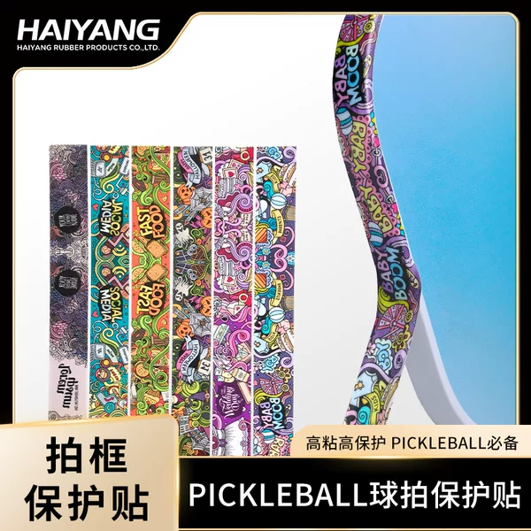 Graffiti Cool Pattern Pickleball Racket Protection Strip, Paint Edge Strip, Edge Strip, Racket Frame, Racket Frame Protection Strip