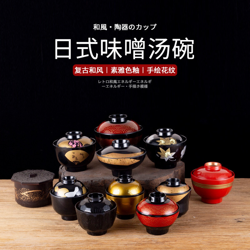 Japanese flavor soup bowl plastic black red Japanese and Korean cuisine sushi restaurant jujiu House food bowl plastic tableware Japanese flavor soup bowl plastic black red Japanese and Korean cuisine sushi restaurant jujiu House food bowl plastic tableware