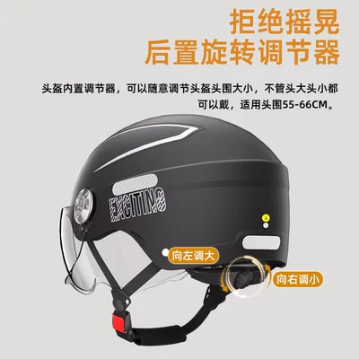 Helmet Electric Car Riding – Motosiklet kaskı (dəbilqə)