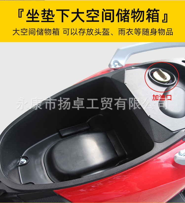 Cross-Border Exclusive Supply of Roadmaster Tiger Eighth-Generation Motorcycle 150Cc Fuel Model Scooter, Can Be Marked as 50Cc Moped