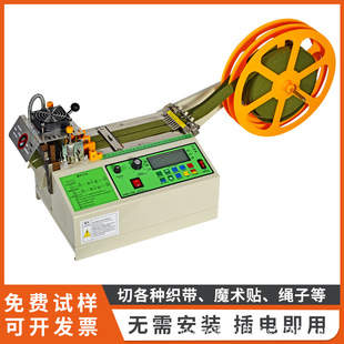 织带全自动切带机魔术贴拉链冷热切带机松紧带断带机尼龙绳热切机-阿里巴巴