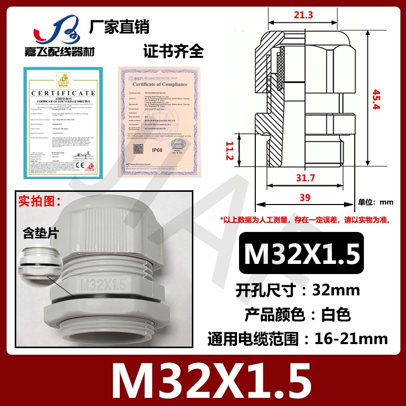 Con junta PG7 cable de plástico de nailon conector impermeable PG9 gran cabeza no se puede quitar PA protección ambiental gran cabeza