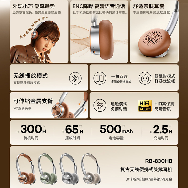 Remax レトロメタルヘッドフォンノイズリダクションワイヤレス Bluetooth ヘッドセット長いバッテリー寿命音楽通話ヘッドセット|undefined