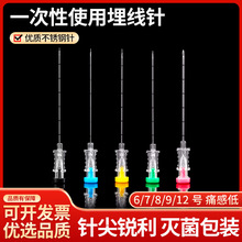 ����һ����ʹ�����6/7/8/9/12���t�p��ᘾ�Ѩλ���̶���