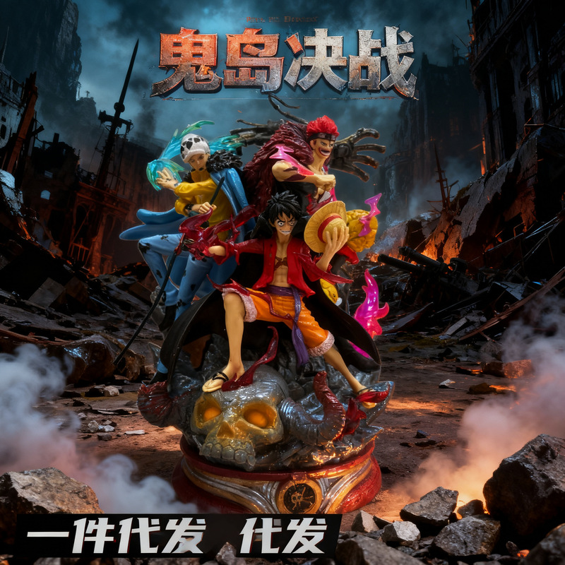 Figure Model of Luffy and Kiddro from Ghost Island, Scene Decoration, Gift-Style Handmade Figurine Figure Model of Luffy and Kiddro from Ghost Island, Scene Decoration, Gift-Style Handmade Figurine
