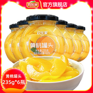 �g���� �S�ҹ��^235g*6ƿ ��ˮ�S�����ӗ�÷ˮ�����^��Ʒ�r�����