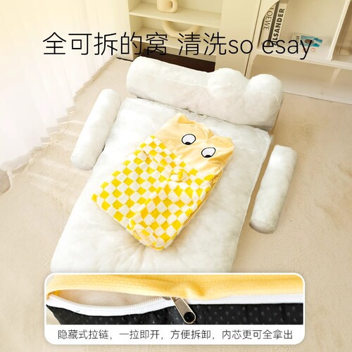 Pet Autumn and Winter Dopamine Dog Bed Warmth Removable Dog Bed Dog Sofa Winter Mat Bed Pad Four Seasons Cat Bed