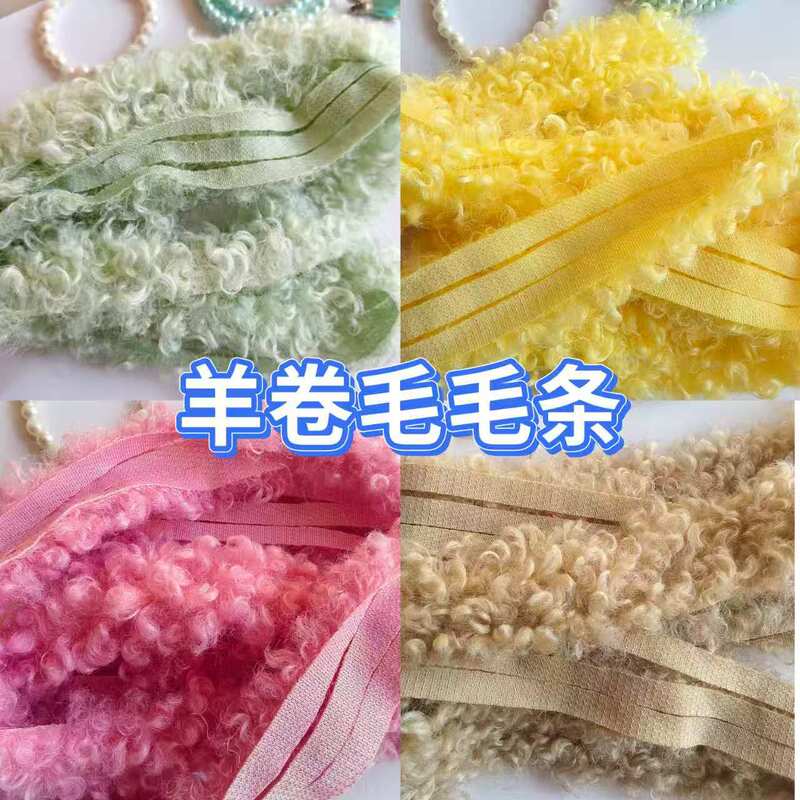 New Medium Wool Curly Strips Creative Handmade DIY Doll Accessories Accessories 1cm Curly Flat Strips New Products Wholesale New Medium Wool Curly Strips Creative Handmade DIY Doll Accessories Accessories 1cm Curly Flat Strips New Products Wholesale