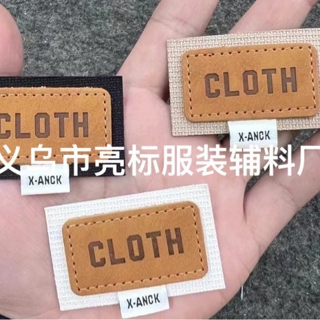 皮革拼接个性商标服装辅料装饰标棕色卡其色方形皮牌厂家批发现货