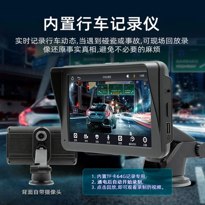 New portable 7-inch Bluetooth Car mp5