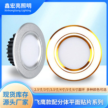 LED筒灯外壳套件 压铸铝散热器2.5-6寸贴片筒灯外壳配件