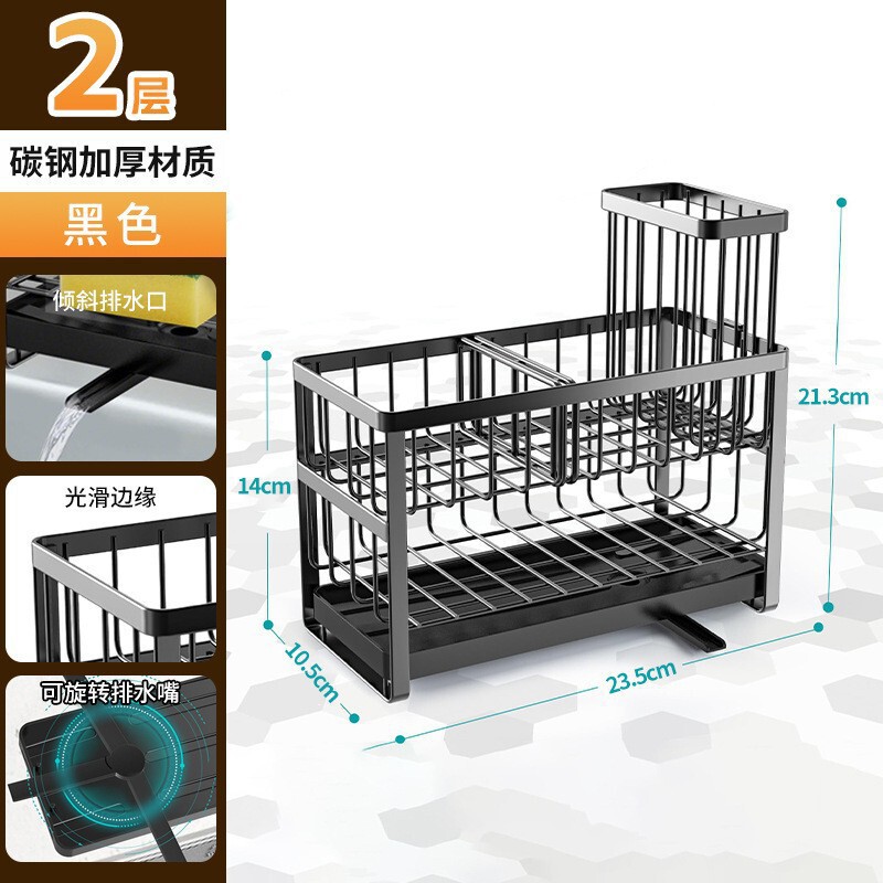 跨境家用水槽收纳架可拆卸厨房抹布架台面杂物沥水架双层置物架|undefined
