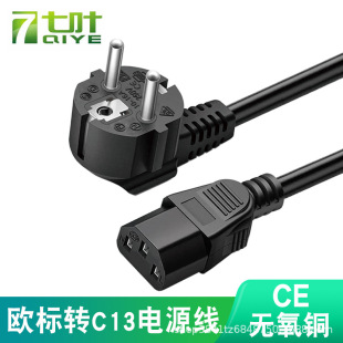�W�˚WҎ�WʽVDEƷ��β�Դ�����~����3о0.75 1ƽ��1 1.5 2 ��