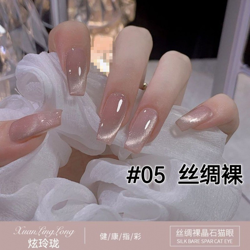 【Silk Nude Cloak Cat Eye 05】+Cylinder Magnet-8ML