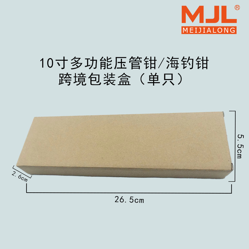 10inch アルミスリーブ圧着ペンチ 8字型アルミスリーブ圧着ペンチ 屋外用ポータブルフィッシングペンチ 糸切り機能付き|undefined
