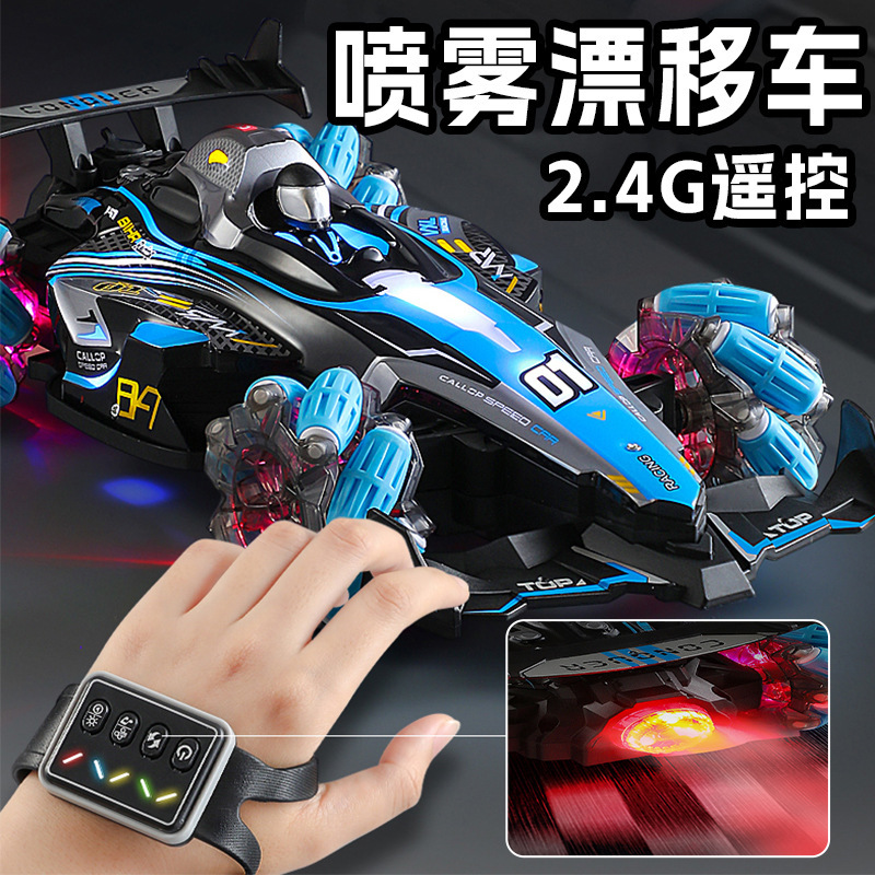 Cross-border 2.4G spray remote control drift car dual control F1 formula racing stunt car wireless sports car boy toy Cross-border 2.4G spray remote control drift car dual control F1 formula racing stunt car wireless sports car boy toy