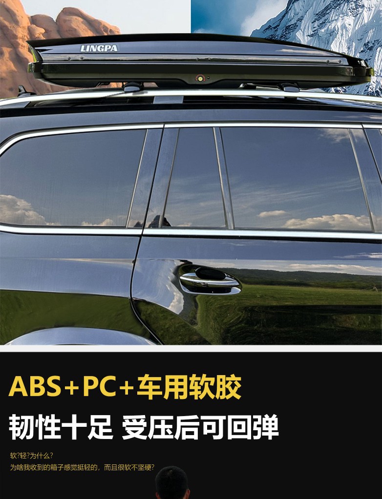 Xingtu Lanyue Roof Luggage Box Large Capacity Suv Universal Lingyun Car Travel Box Luggage Rack Roof Box