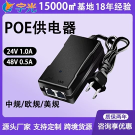 其他传输设备;适配器;网络交换机