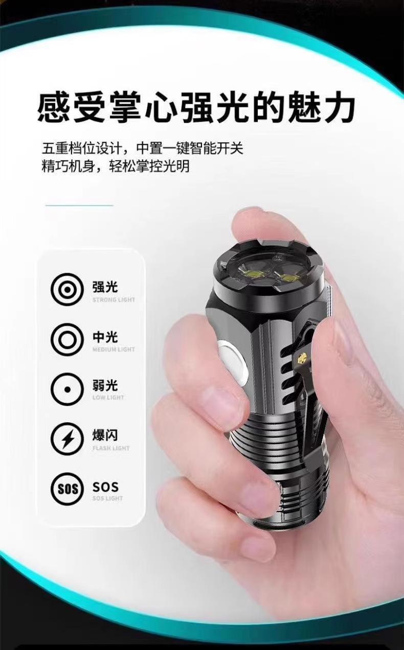 Rechargeable Flashlight, Ultra-Bright, Small, Mini, Portable, Household Mountaineering Lighting Lamp