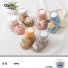 ������Ӥ��Ь���Ŀ�0-18��ţ��ױ����ذ�Ь�ౡ�ͨ����ѧ��Ь