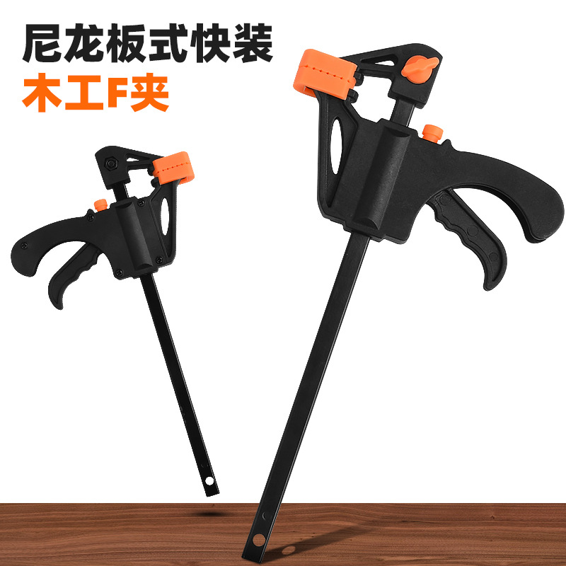 Mini clip F fijo bidireccional transfronterizo clip rápido de nailon clip de carpintería de 4 pulgadas tipo gatillo clip de carpintería al por mayor