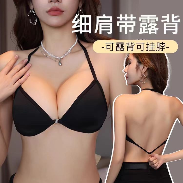 挂脖三角杯内衣女细肩带美背隐形前扣式文胸夏季薄款小胸聚拢胸罩