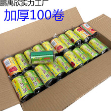 ���������l�Ƶ��e�^�ͷ��N���h��һ���Ԕ��cʽ�����׺�ɫ