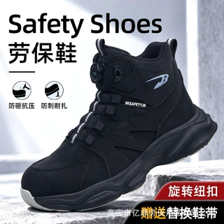 男士劳保鞋软底不累脚 防砸防刺穿轻便舒适耐磨安全鞋 高帮工作鞋