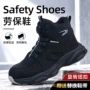 男士耐磨轻便防刺劳保鞋