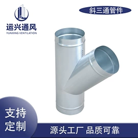 风管;通风系统;弯头