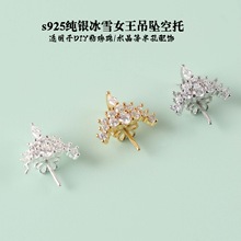 s925���yճ��������������diy�ֹ����ϱ�ѩŮ���쉋���錚���
