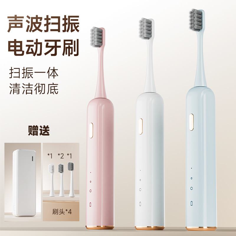 Intelligent Sonic Sweep Electric Toothbrush Waterproof Wireless Charging Multi-Mode Pulse Adult Soft Hair Home Travel