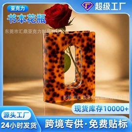 其他有机玻璃;亚克力加工;装饰花瓶