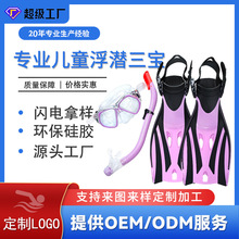 ��ͯ��ˮ�����_�띓ˮ�R���ʽ�����ܝ�ˮ������Ь��ˮ�b�����b