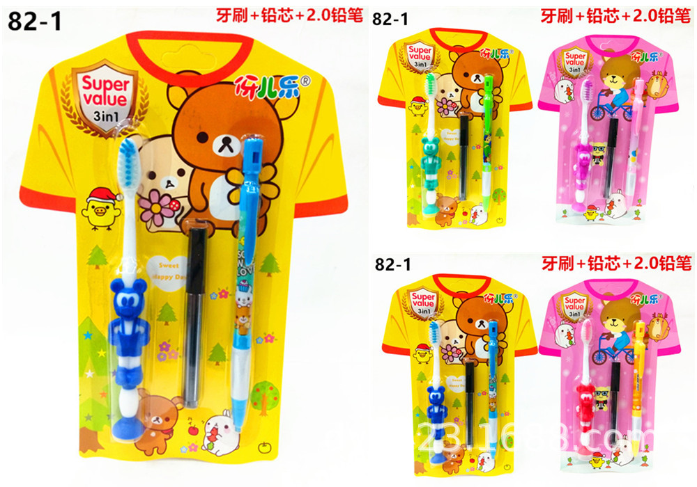82-1儿童牙刷套装.jpg