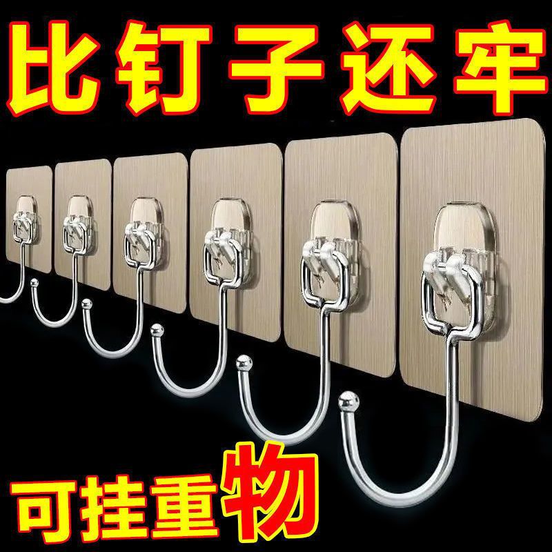 Stainless Steel Large Hook, Self-Adhesive on the Wall, Super Strong, No Need to Drill, Multifunctional, for Kitchen and Dormitory, Heavy-Duty Adhesive Hook Stainless Steel Large Hook, Self-Adhesive on the Wall, Super Strong, No Need to Drill, Multifunctional, for Kitchen and Dormitory, Heavy-Duty Adhesive Hook