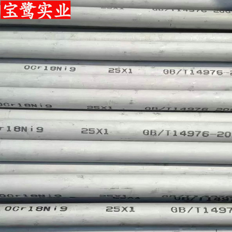 316L不锈钢无缝管 盘管 毛细管 工业无缝管 可加 工定 制