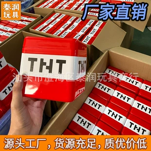 Магнитные кубики с фигурками и контейнером TNT